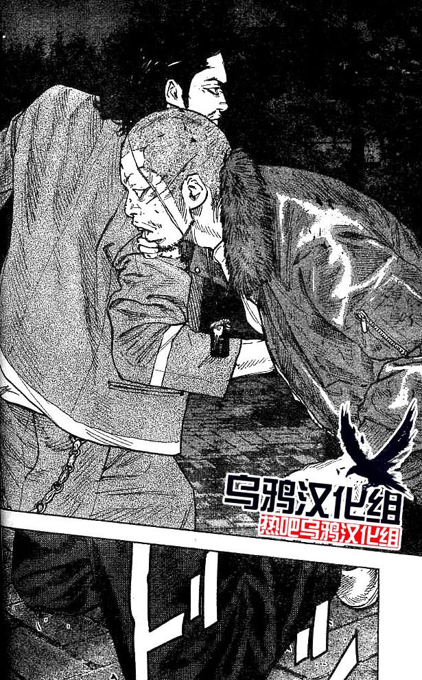 第29话20