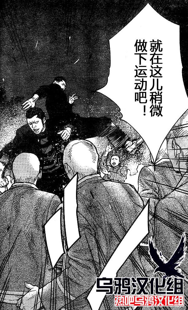 第29话6