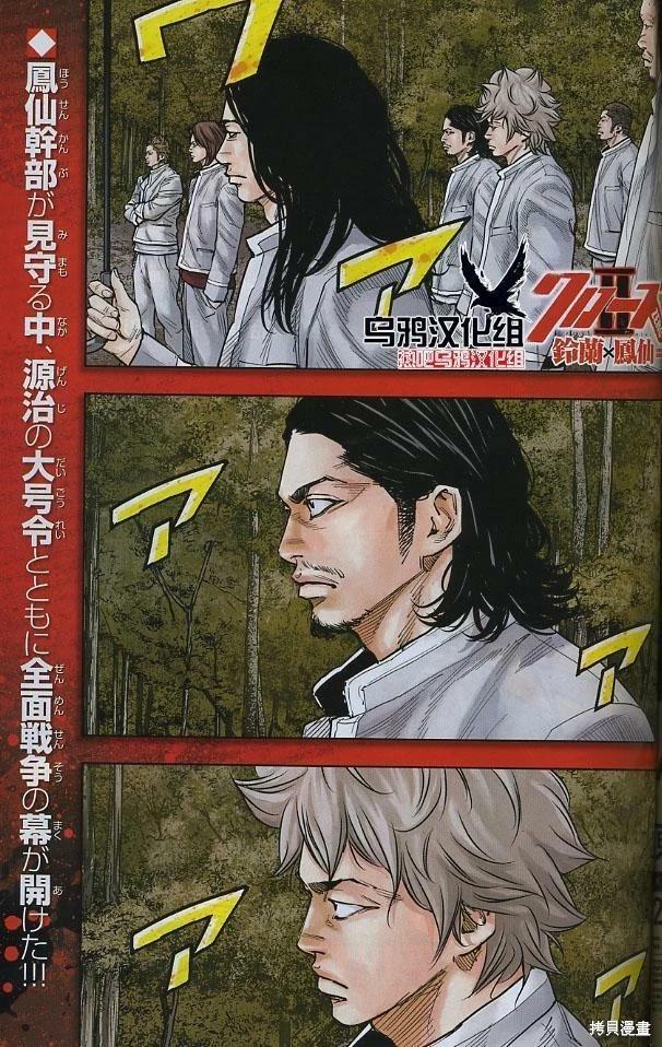 第34话0