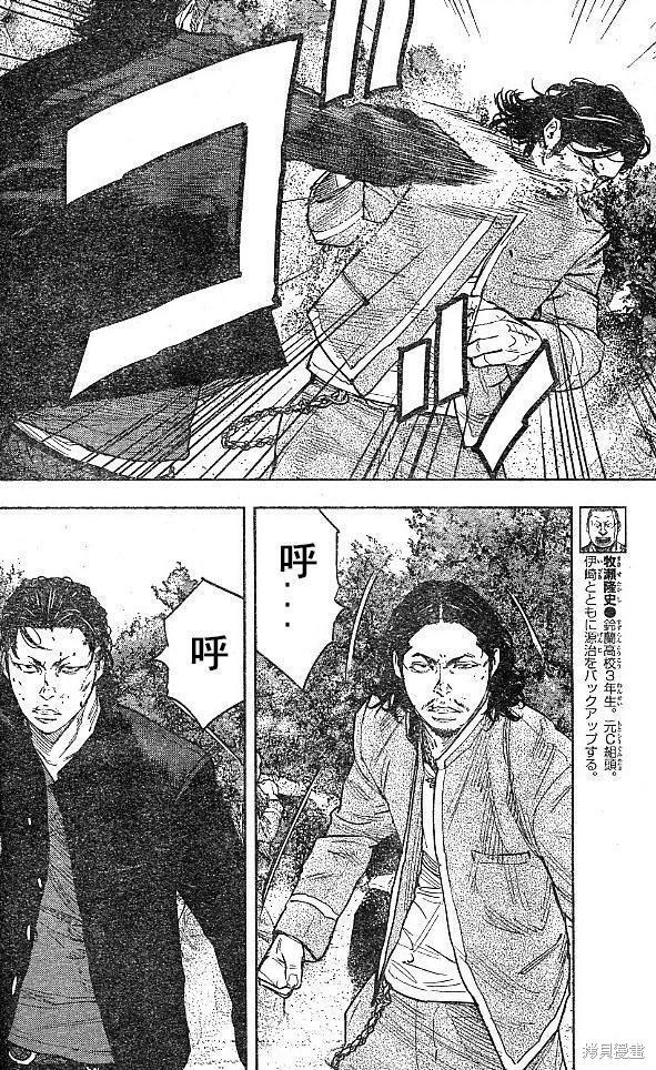 第34话13