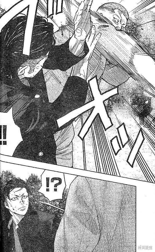 第34话17