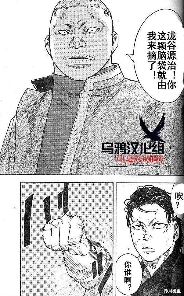 第34话18