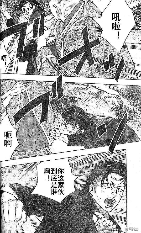 第34话19