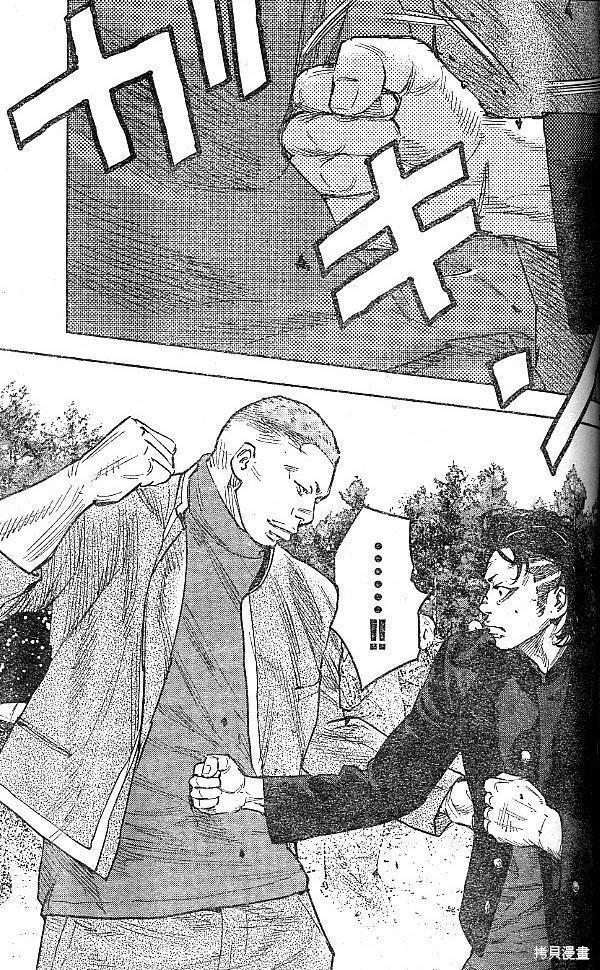 第34话20