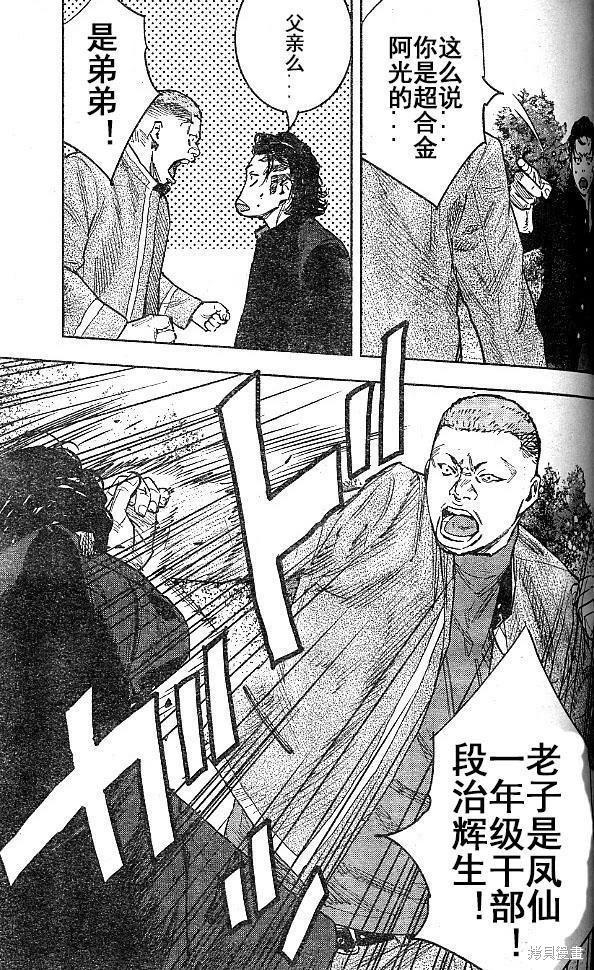 第34话22