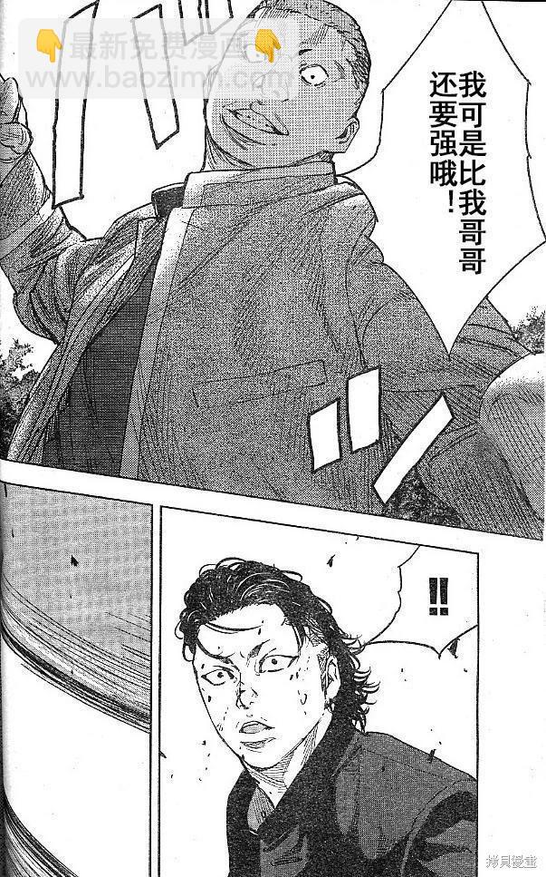 第34话25