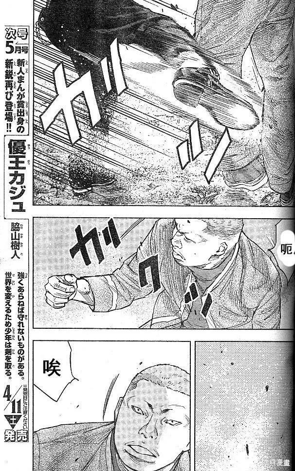 第34话26