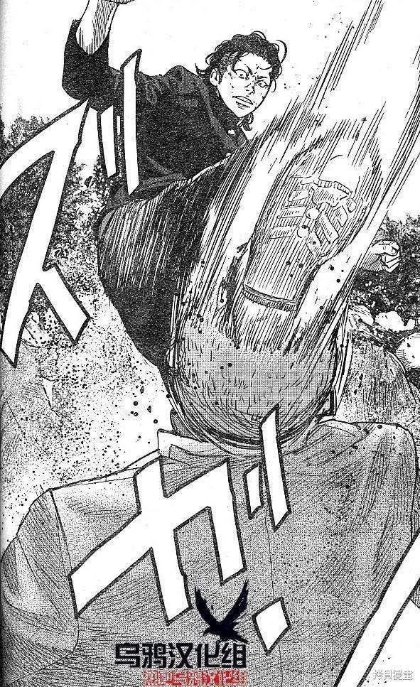第34话27