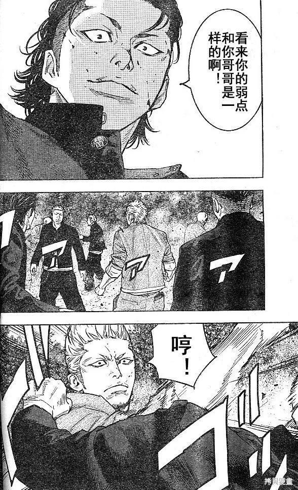 第34话29