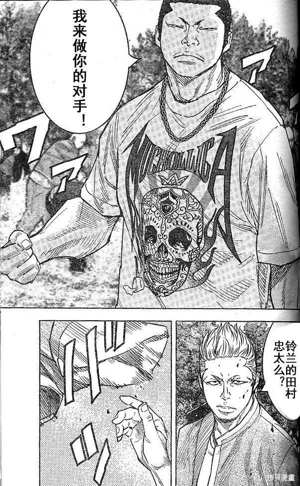 第34话32