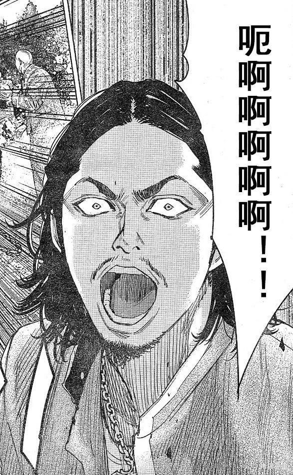 第34话4
