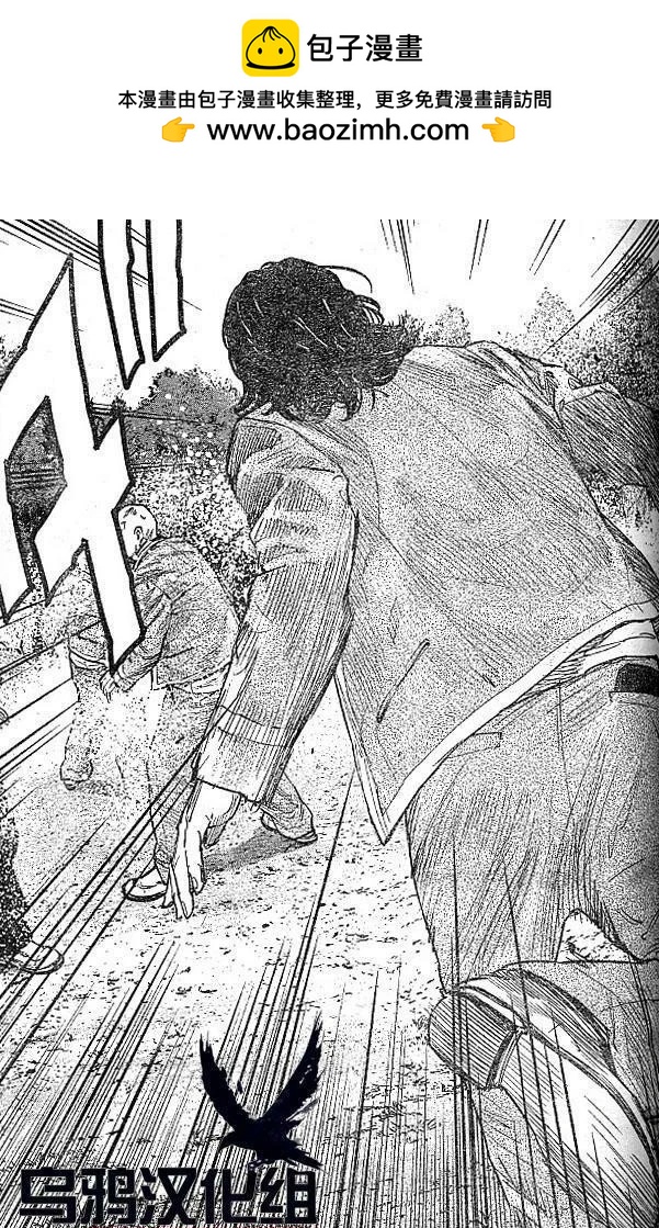 第34话5