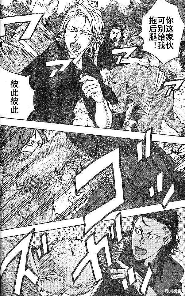 第34话8