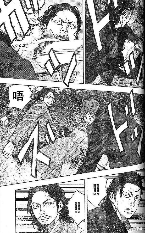 第34话9