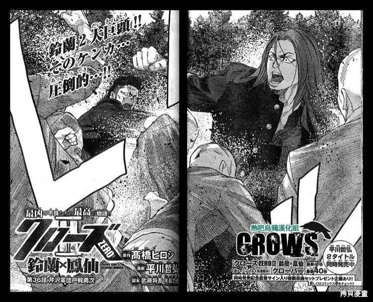 第36话0