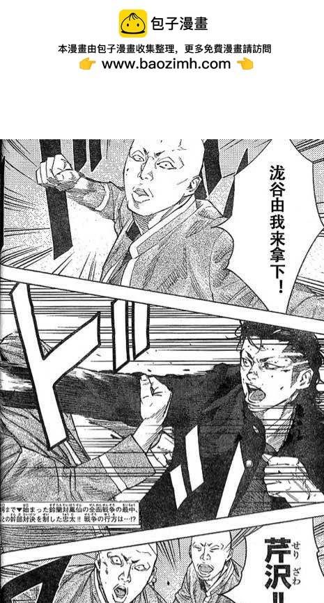第36话1