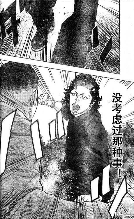 第36话13
