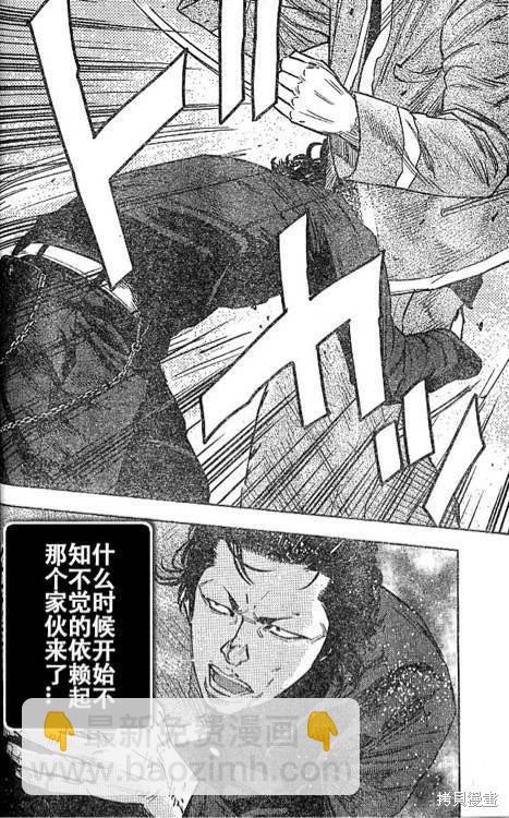第36话15