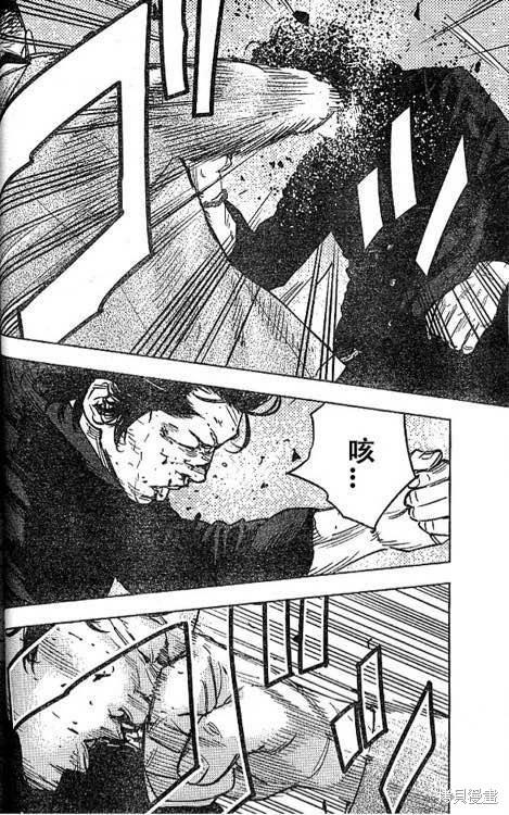 第36话17