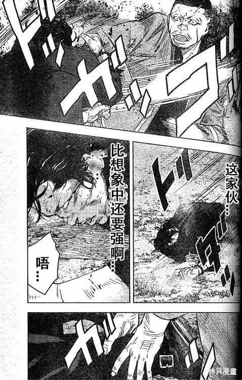 第36话18