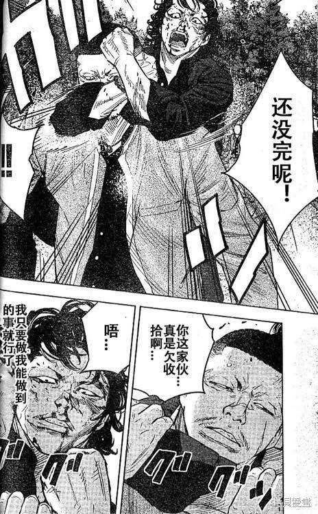 第36话21