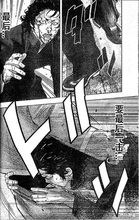 第36话24