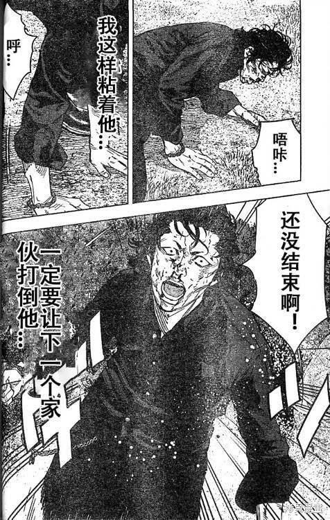 第36话26