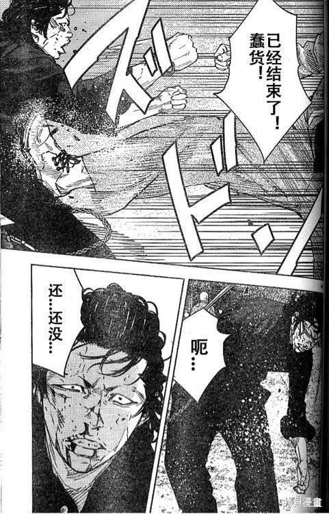 第36话27