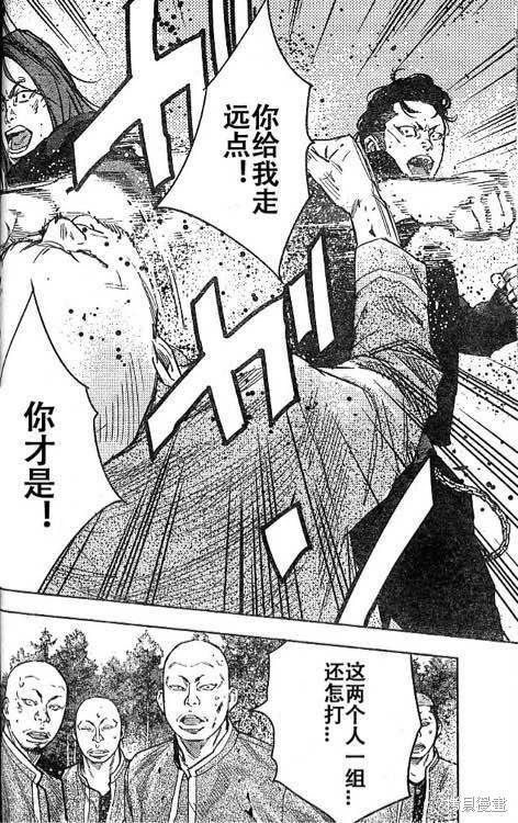 第36话3