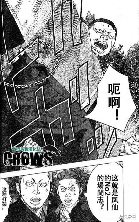 第36话5