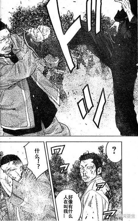 第36话9