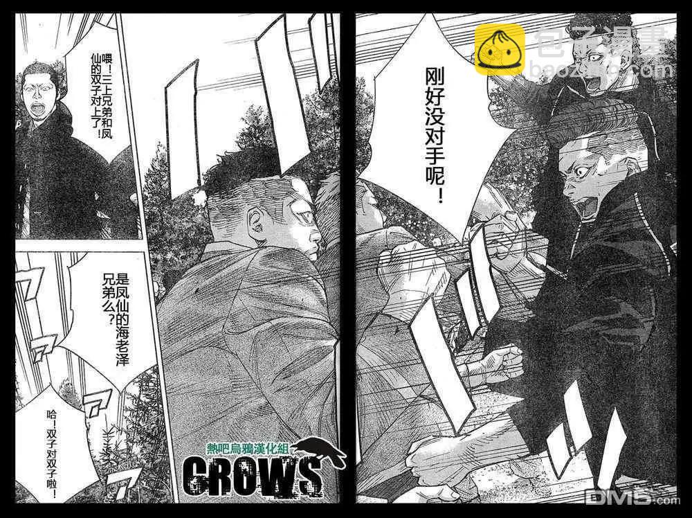 第38话10