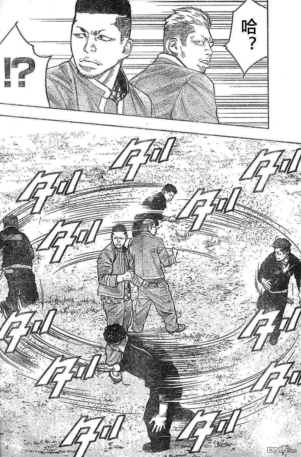 第38话13