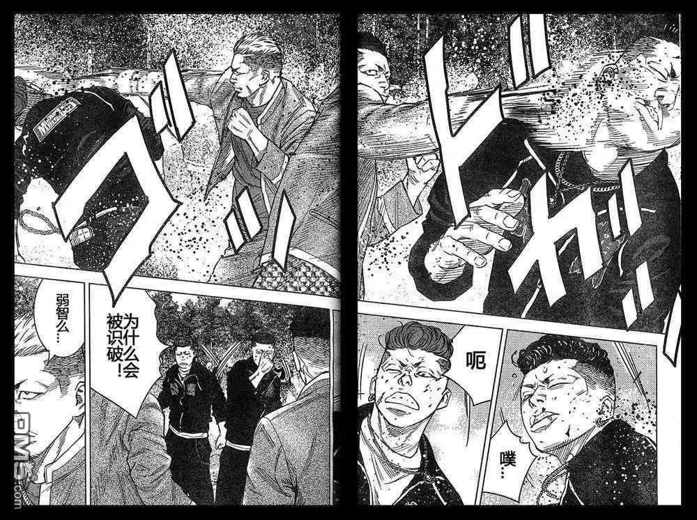 第38话15