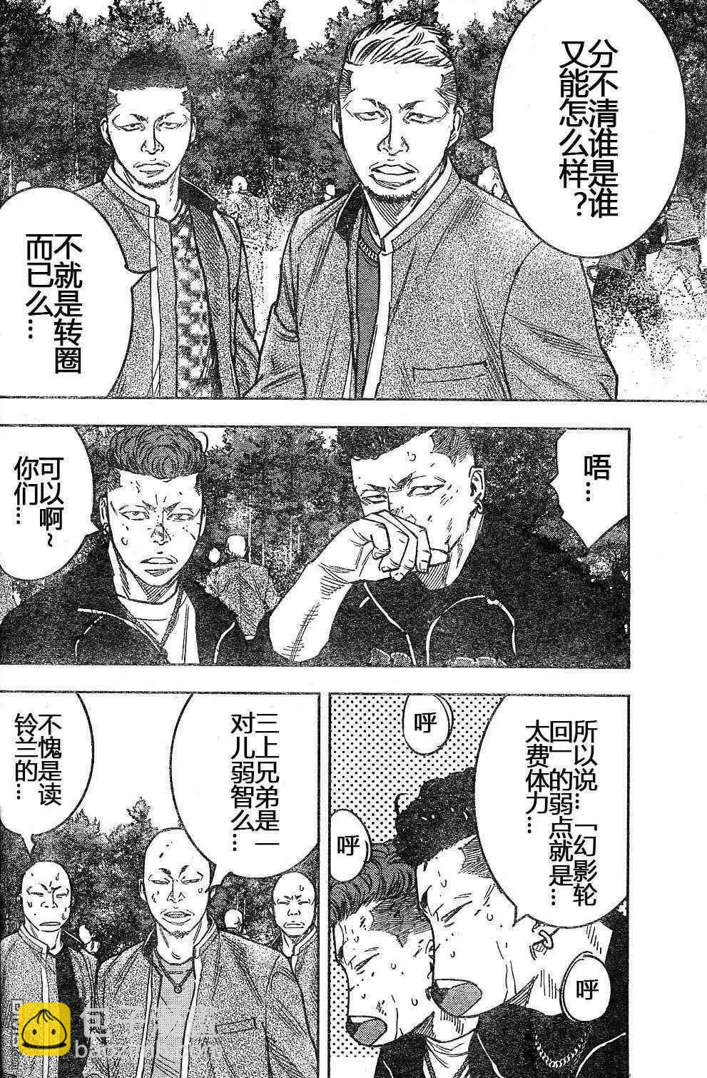 第38话16