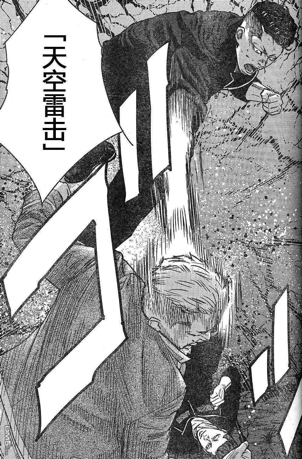 第38话19