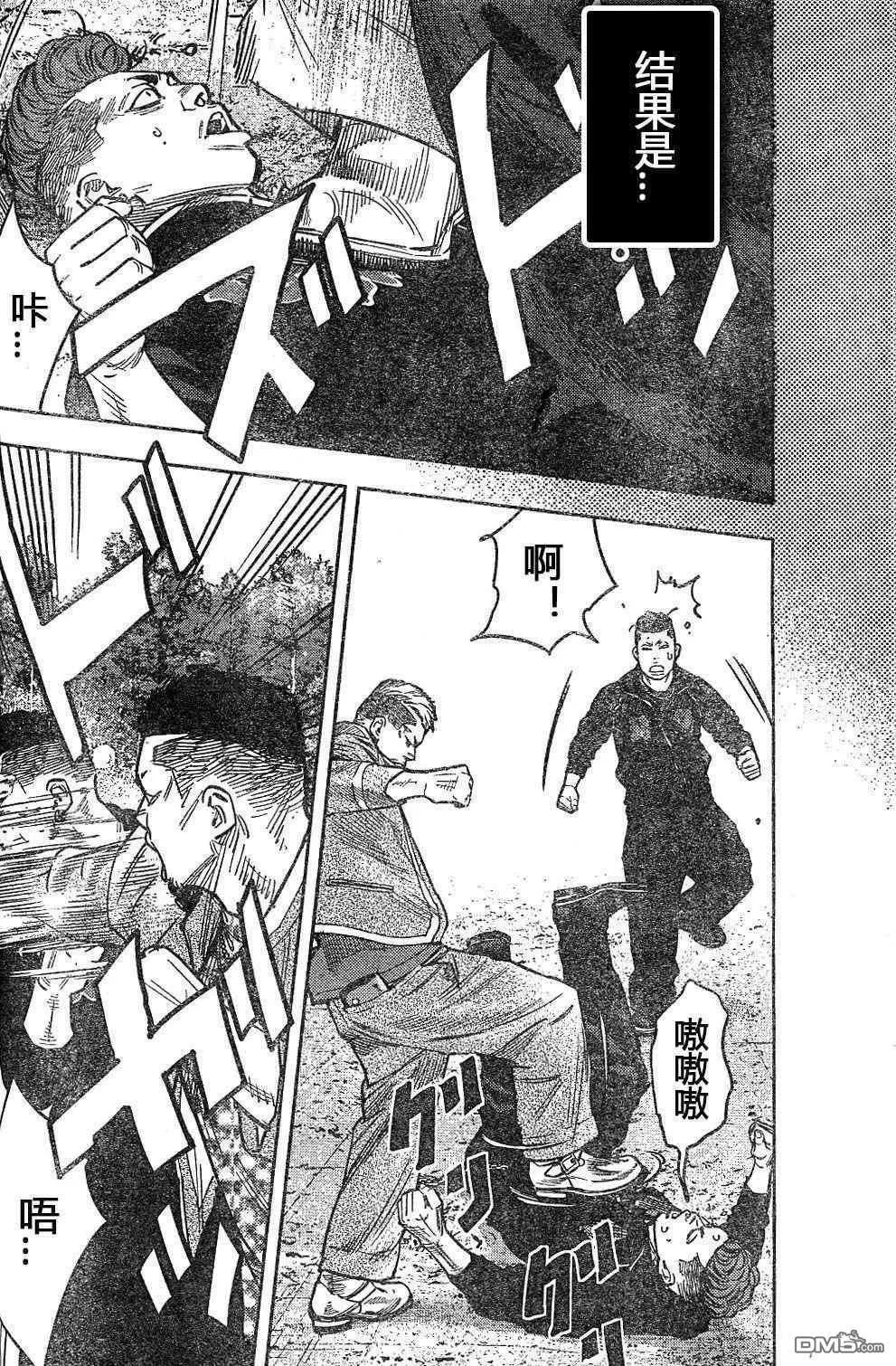 第38话20
