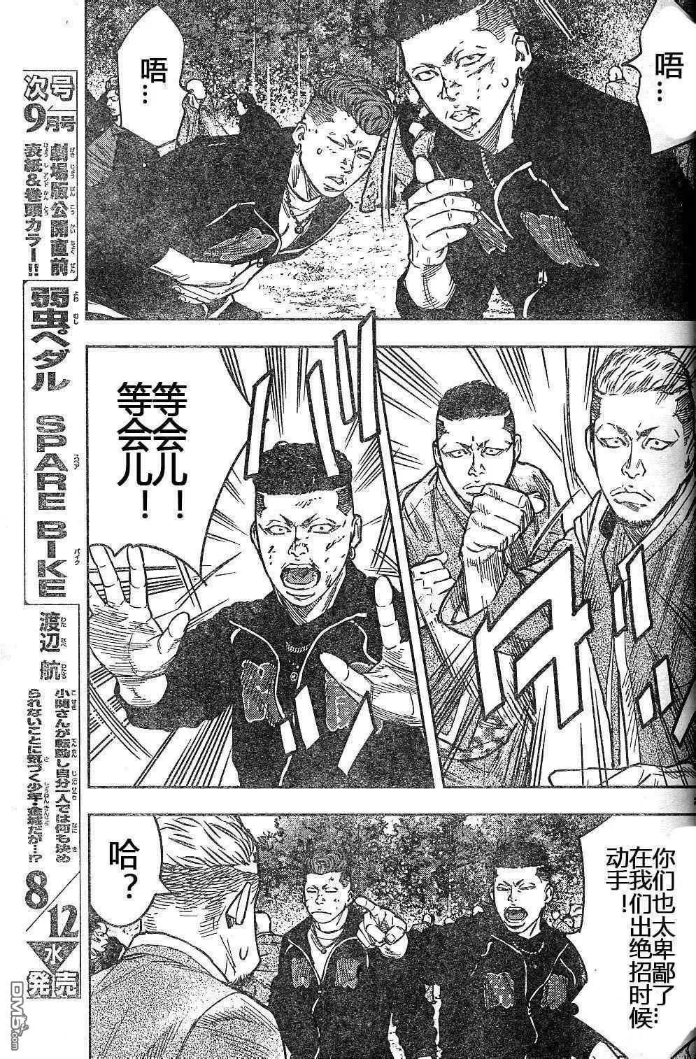 第38话21