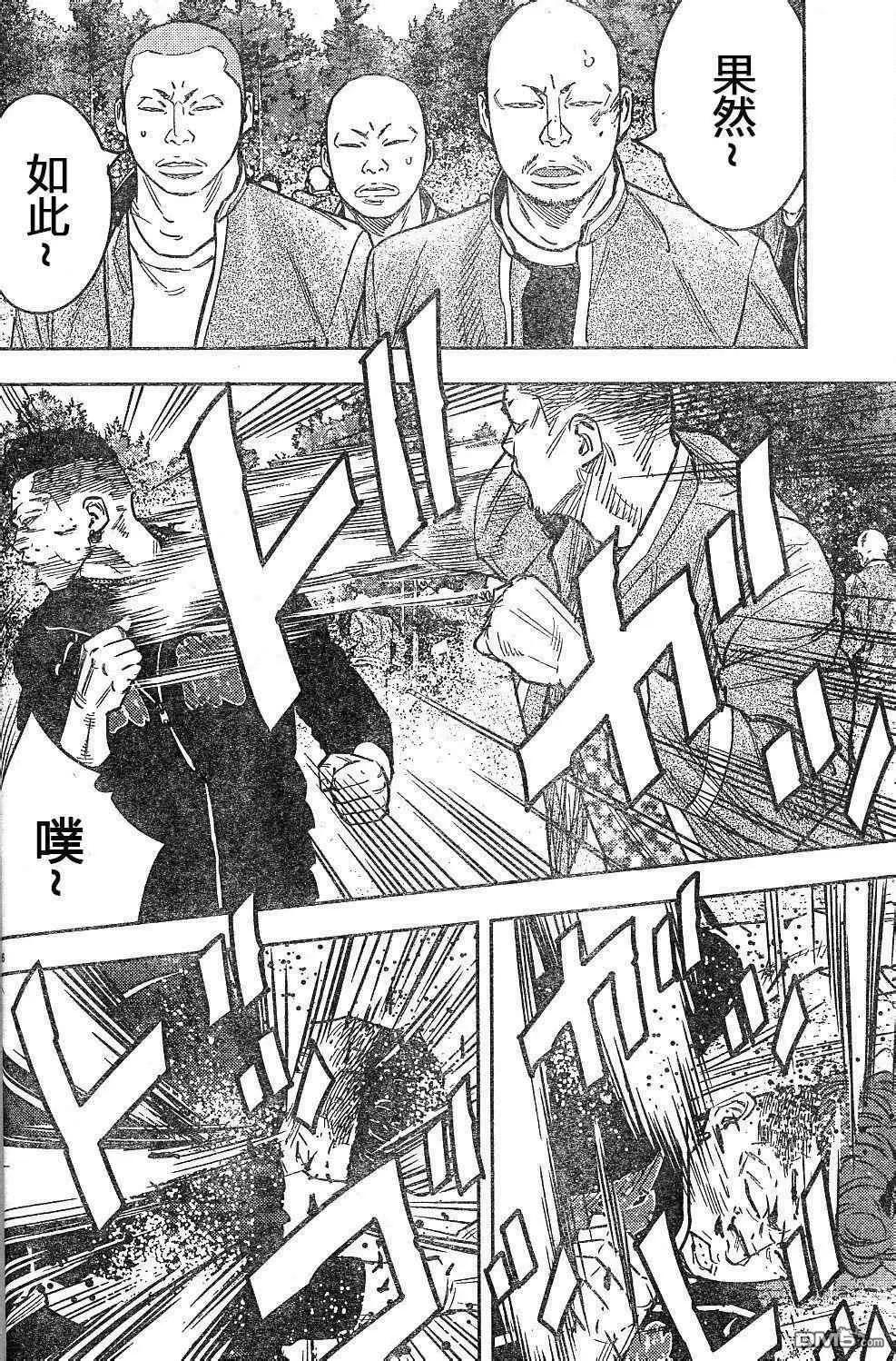第38话24