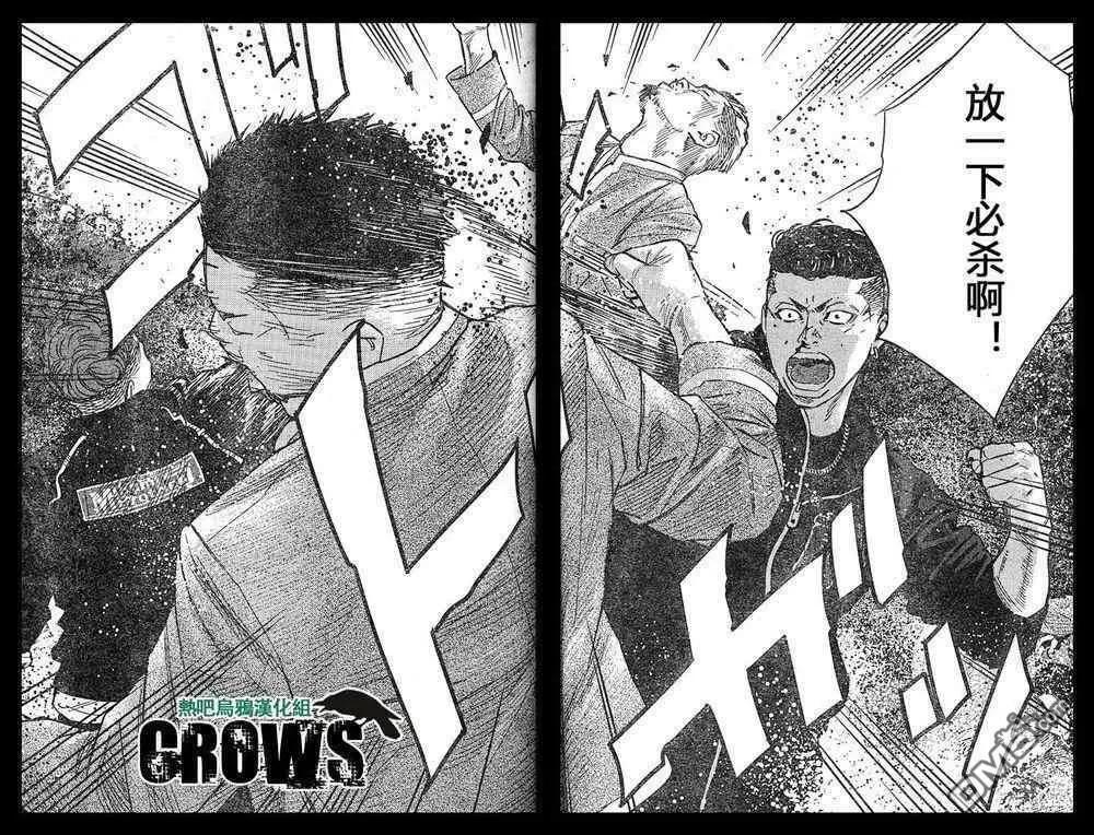 第38话26