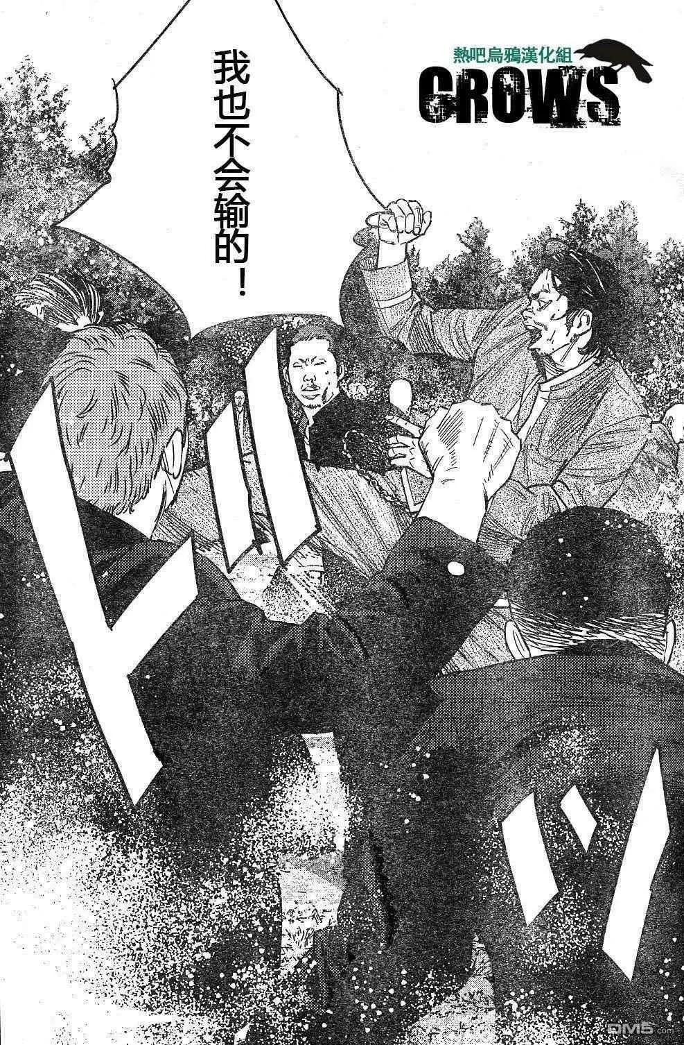 第38话4
