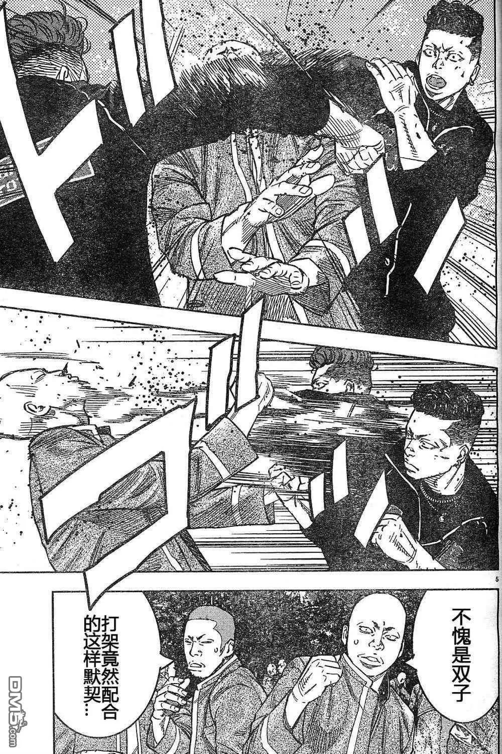第38话6