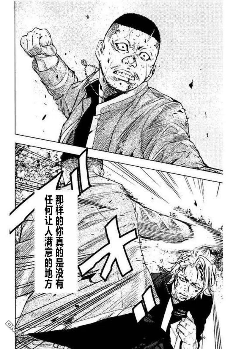 第41话10