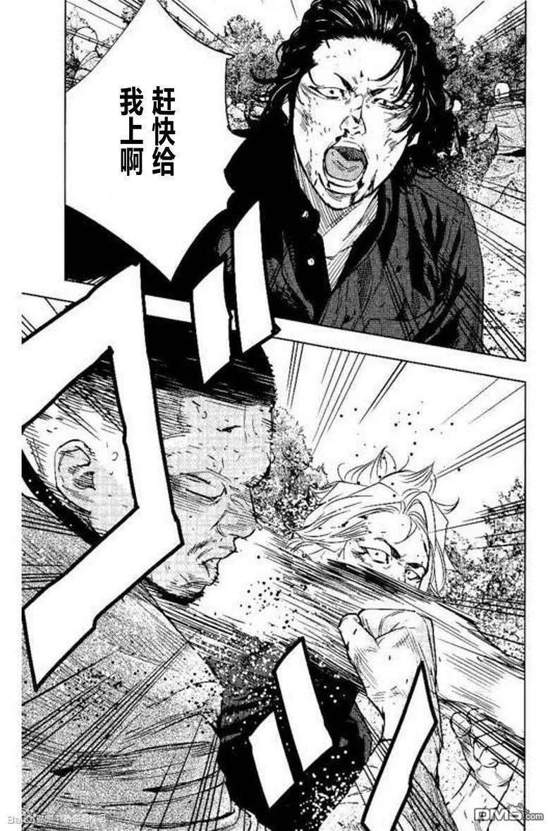 第41话11