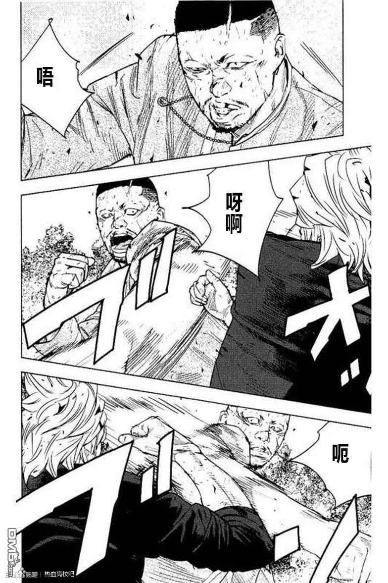 第41话12