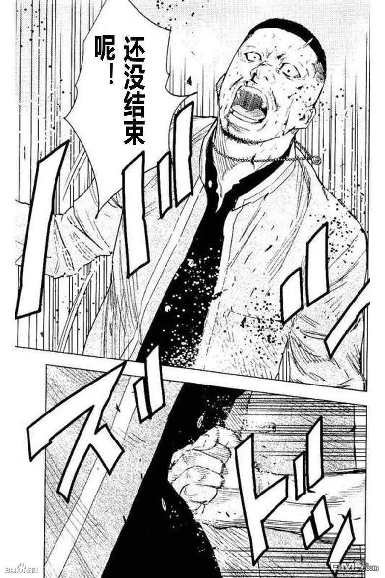 第41话17