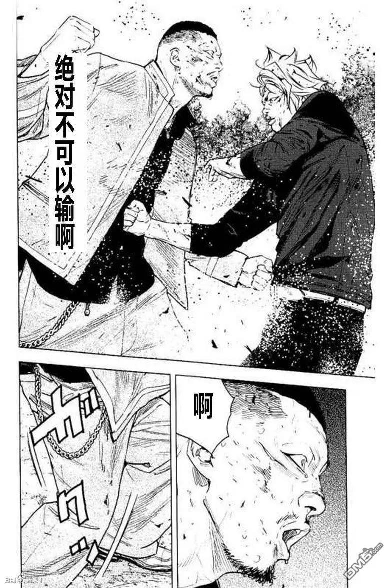 第41话18