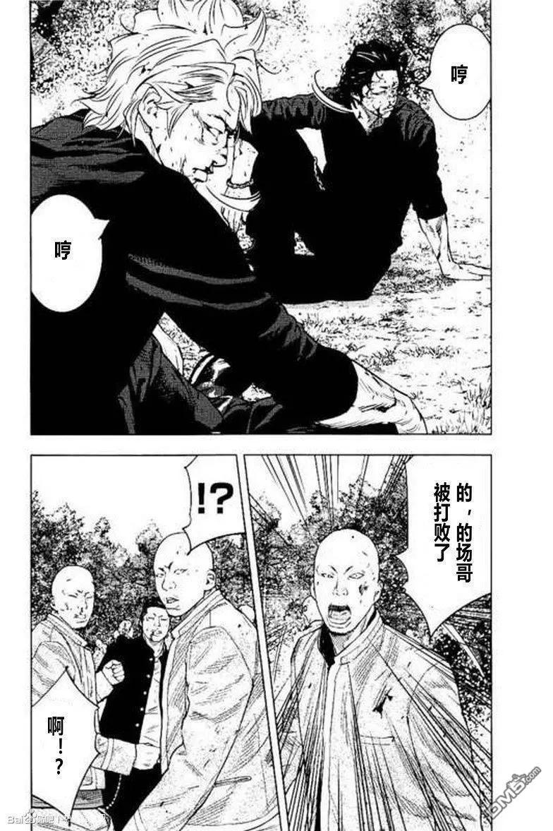 第41话26