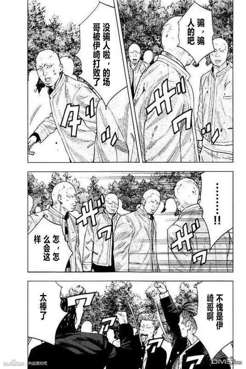 第41话27