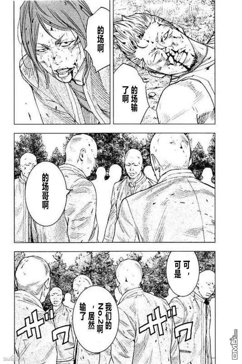 第41话28